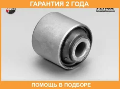 ����������� Fenox / CAB02016 �������� 24 ��� CAB02016 ����