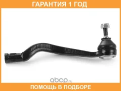 ���������� ������� HOSU / Hstre0113 HSTRE0113 ����