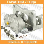 ������� ��������� �������� ������ Febest / 0477V93WFRH �������� 24 ��� 0477V93WFRH ����