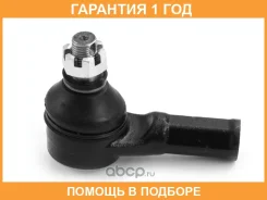 ���������� ������� HOSU / Hstre0131 �������� 12 ��� HSTRE0131 ����