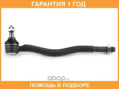 ���������� ������� HOSU / Hstre0134 �������� 12 ��� HSTRE0134 ����