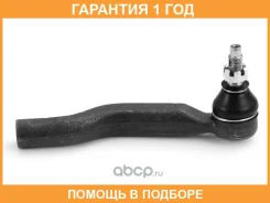 ���������� ������� Toyota Avensis Estate 08- RH HOSU / Hstre0139, ������ HSTRE0139 ����