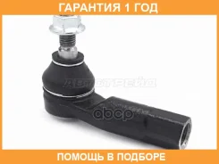 ���������� ������� HOSU / Hstre0162 �������� 12 ��� HSTRE0162 ����