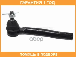 ���������� ������� HOSU / Hstre0181 HSTRE0181 ����