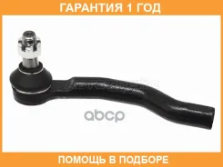 ���������� ������� HOSU / Hstre0194 HSTRE0194 ����