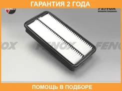 ��������� ������. 308x154x39�� Fenox / FAI247 �������� 24 ��� FAI247 ����