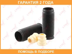 �������� �������� ������������� �������� Lynxauto / PR7017 �������� 24 ��� Lynxauto PR7017 PR7017 ����