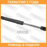 ������� ���� ��������� L273/530N Febest / 05117006 �������� 24 ��� 05117006 ����