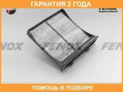 �������� ������ 231x222x55��, �������� Fenox / FCC146 �������� 24 ��� FCC146 ����
