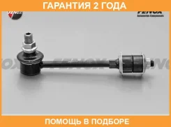 ���� �������������, �������� L177�� Fenox / LS10020 �������� 24 ��� LS10020 ����