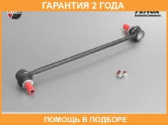 ���� ������������� ����� ������� Fenox / LS11109 LS11109 ����