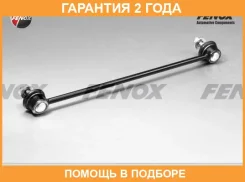 ���� �������������, �������� L360�� Fenox / LS11119 �������� 24 ��� LS11119 ����