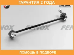 ���� ������������� ��������, ������ L=299,0 �� Fenox / LS11181 LS11181 ����