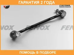 ���� �������������, �������� �����, L309.0�� Fenox / LS11190 �������� 24 ��� LS11190 ����