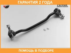 ���� �������������, �������� ������, L309.0�� Fenox / LS11191 �������� 24 ��� LS11191 ����