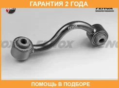 ���� �������������, ������ �����, L143�� Fenox / LS22021 �������� 24 ��� LS22021 ����