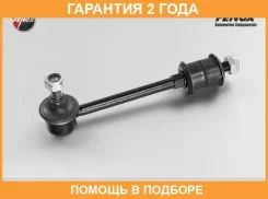 ���� �������������, �������� L172.5�� Fenox / LS13007 �������� 24 ��� LS13007 ����