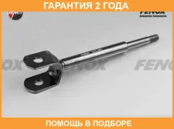 ���� �������������, ������ Fenox / LS22028 �������� 24 ��� LS22028 ����