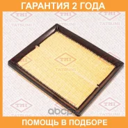 ������ ��������� Tatsumi / TBC1168 TBC1168 ����