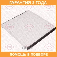 ������ ������ Tatsumi / TBD1063 �������� 24 ��� TBD1063 ����