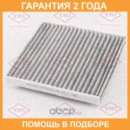 ������ ������ [��������] Tatsumi / TBD1091C �������� 24 ��� TBD1091C ����