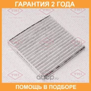 ������ ������ [��������] Tatsumi / TBD1094C �������� 24 ��� TBD1094C ����