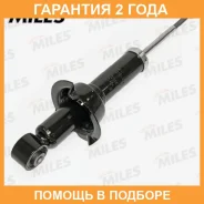 ����������� Miles / DG0210901 �������� 24 ��� DG0210901 ����