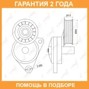 ���������� � ������� / ��������� Lynxauto / PT3011 �������� 24 ��� PT3011 ����