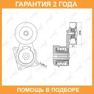 ���������� � ������� / ��������� Lynxauto / PT3046 �������� 24 ��� PT3046 ����