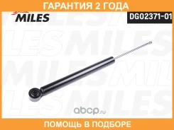 ����������� Miles / DG0237101 �������� 24 ��� DG0237101 ����