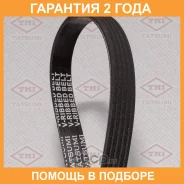 ������ ������������ 5PK880 Tatsumi / TFB1252 �������� 24 ��� TFB1252 ����
