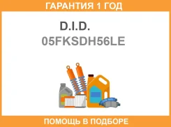 ���� ��� D. I. D. / 05Fksdh56LE 05FKSDH56LE ����