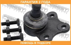 ����� ������� ��������� ������� ������ Febest / 0520DEMN �������� 24 ��� 0520DEMN ����