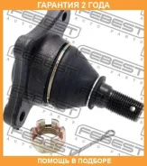 ����� ������� ��������� �������� ������ Febest / 0520334 �������� 24 ��� 0520334 ����