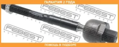 ���� ������� Febest / 0522LY �������� 24 ��� 0522LY ����