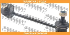 ���� ������������� ������ ����� Febest / 0523GJRL �������� 24 ��� 0523GJRL ����
