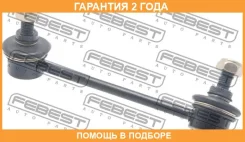 ���� ������������� ������ ������ Febest / 0523GJRR �������� 24 ��� 0523GJRR ����