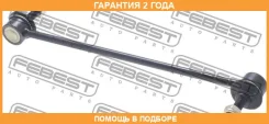 ���� ������������� �������� Febest / 0523KEF �������� 24 ��� 0523KEF ����