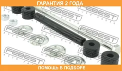 ���� ������������� �������� Febest / 0523Mpvfkit �������� 24 ��� 0523MPVFKIT ����