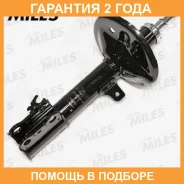 ����������� Miles / DG1103801 �������� 24 ��� DG1103801 ����