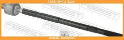 ���� ������� Febest / 0722SX4JY �������� 24 ��� 0722SX4JY ����