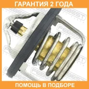 ��������� 82�C Febest / 07462001 �������� 24 ��� 07462001 ����
