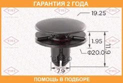 ������ ������������� [�������� 10 ����] Tatsumi / TJB1304 �������� 24 ��� TJB1304 ����
