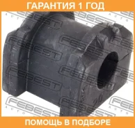 ������ Febest / Msbcyf 00446179, 00X3535, 0323176, 0403032, 0407CYF, 100A3323, 102363, 104113, 10J1006, 149CE2600, 16SR013, 20917, 23050614, 301010, 3...
