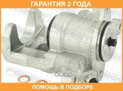 ������� ��������� ������ ����� Febest / 0577Kfrlh �������� 24 ��� 0577KFRLH ����