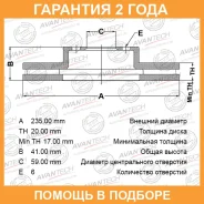 ���� ��������� Avantech / BR2504S �������� 24 ��� BR2504S ����
