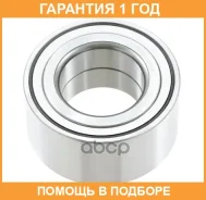��������� ������� ������ GMB / GH040030D �������� 12 ��� GH040030D ����