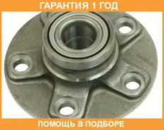 ������� ������ GMB / GH20200 �������� 12 ��� GH20200 ����