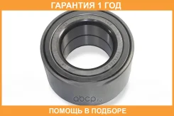 ��������� ��������� GMB / GH042050D �������� 12 ��� GH042050D ����
