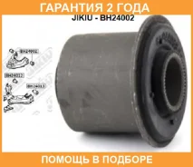 ����������� Jikiu / BH24002 �������� 24 ��� BH24002 ����